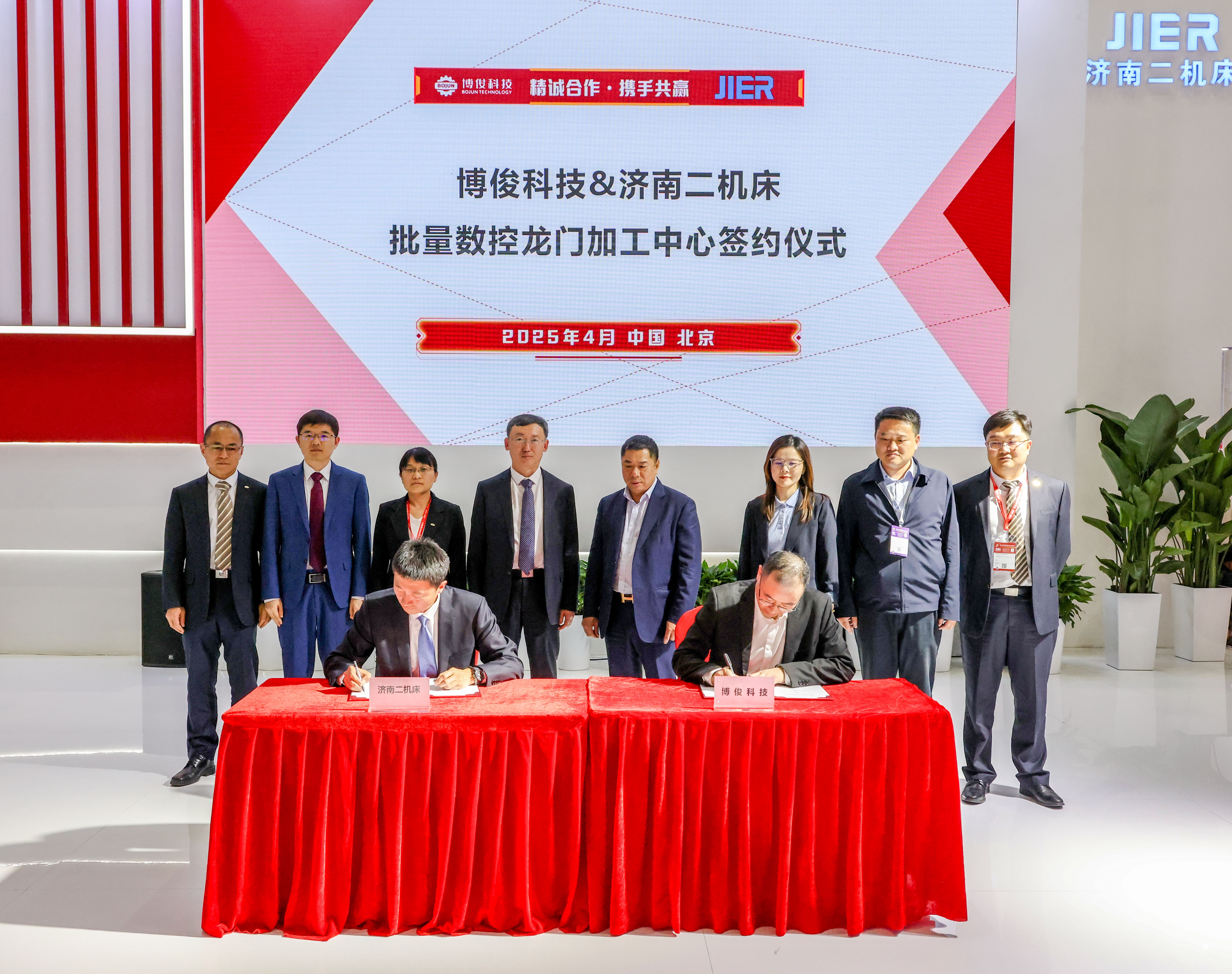 九州ku酷游·(中国)官方网站