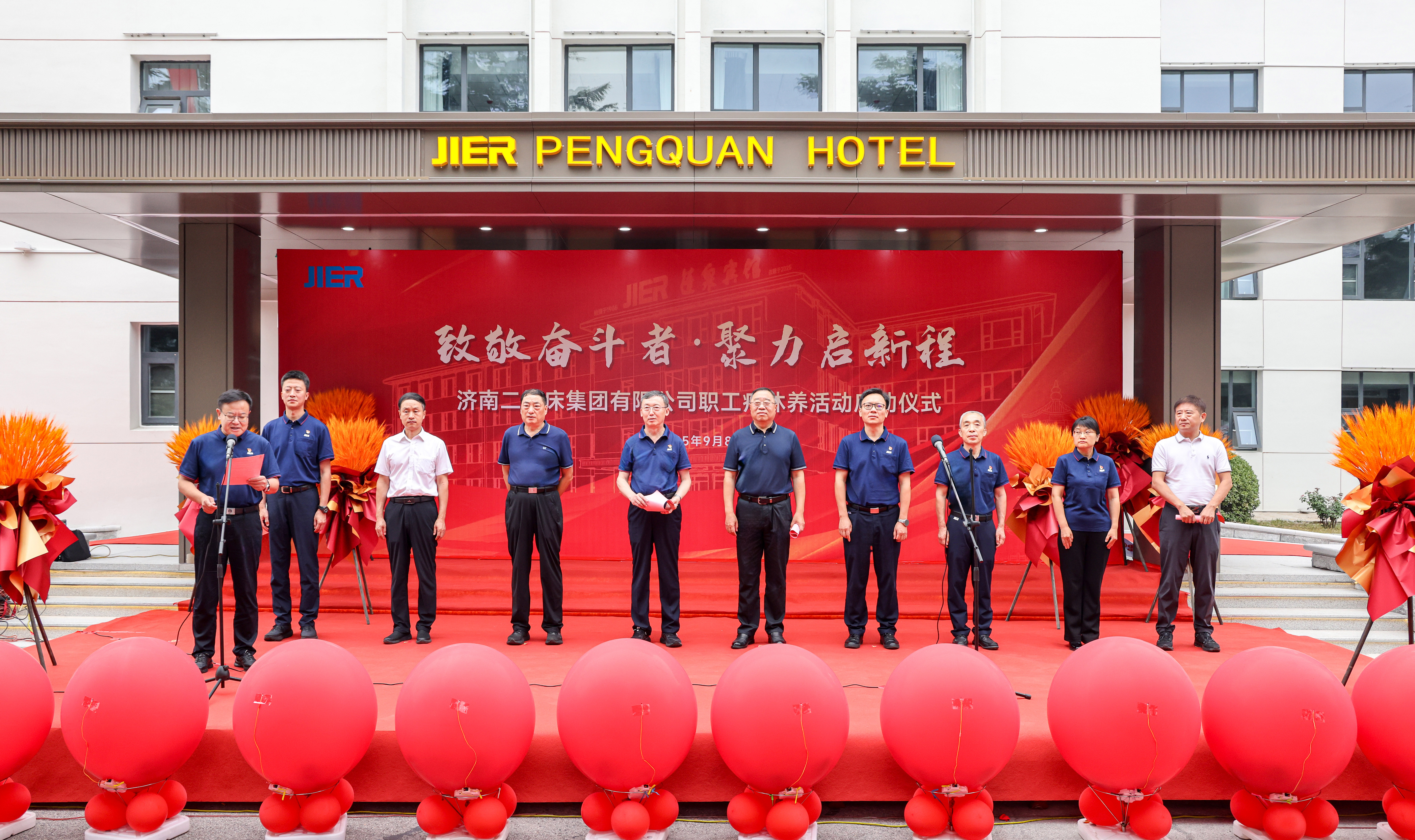 九州ku酷游·(中国)官方网站