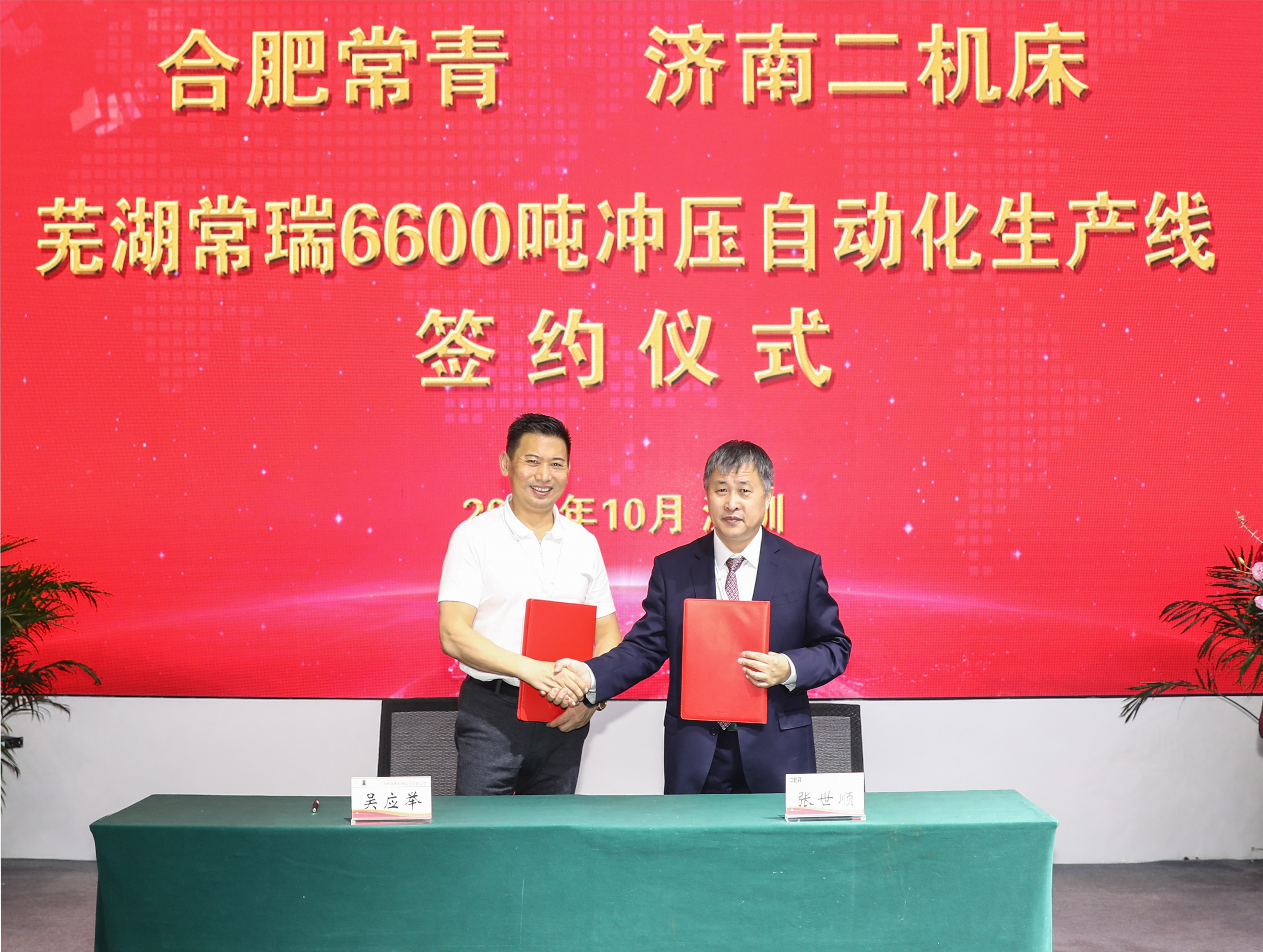 九州ku酷游·(中国)官方网站