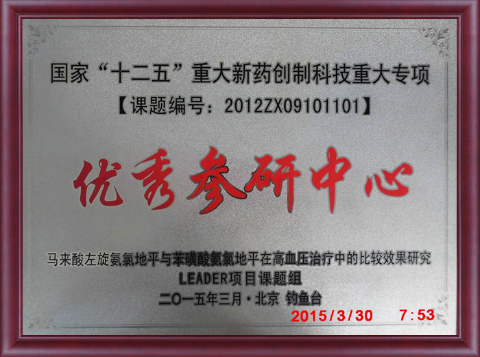 九州ku酷游·(中国)官方网站