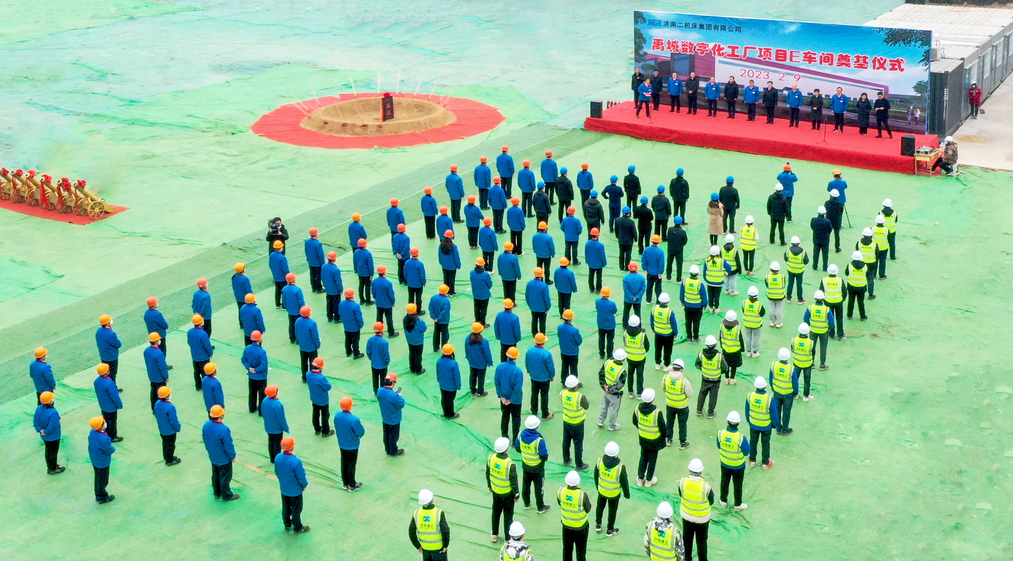 九州ku酷游·(中国)官方网站