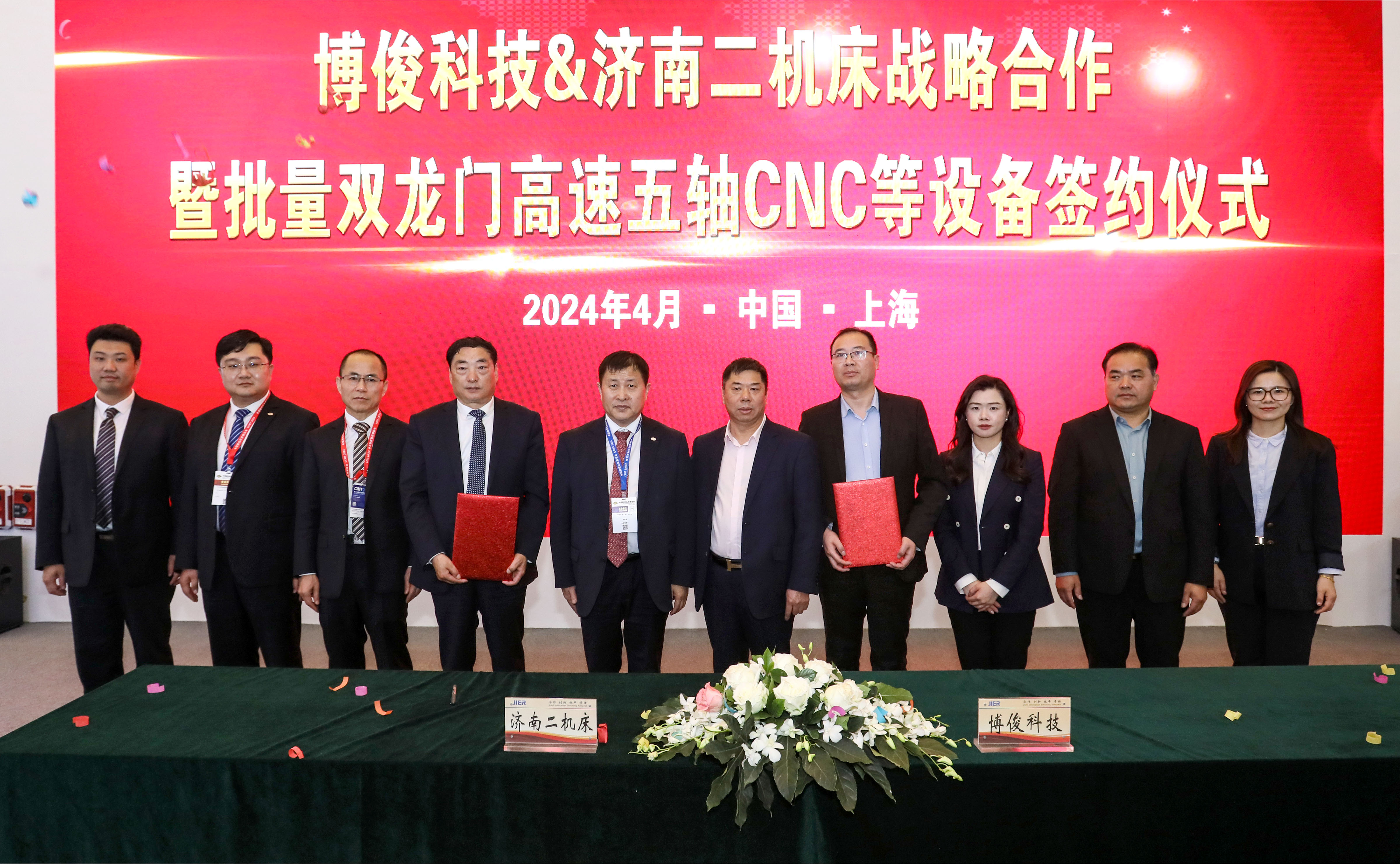 九州ku酷游·(中国)官方网站