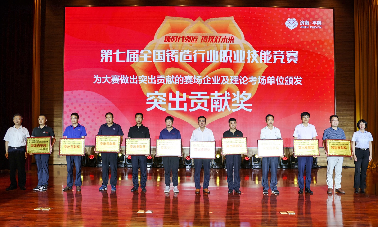 九州ku酷游·(中国)官方网站