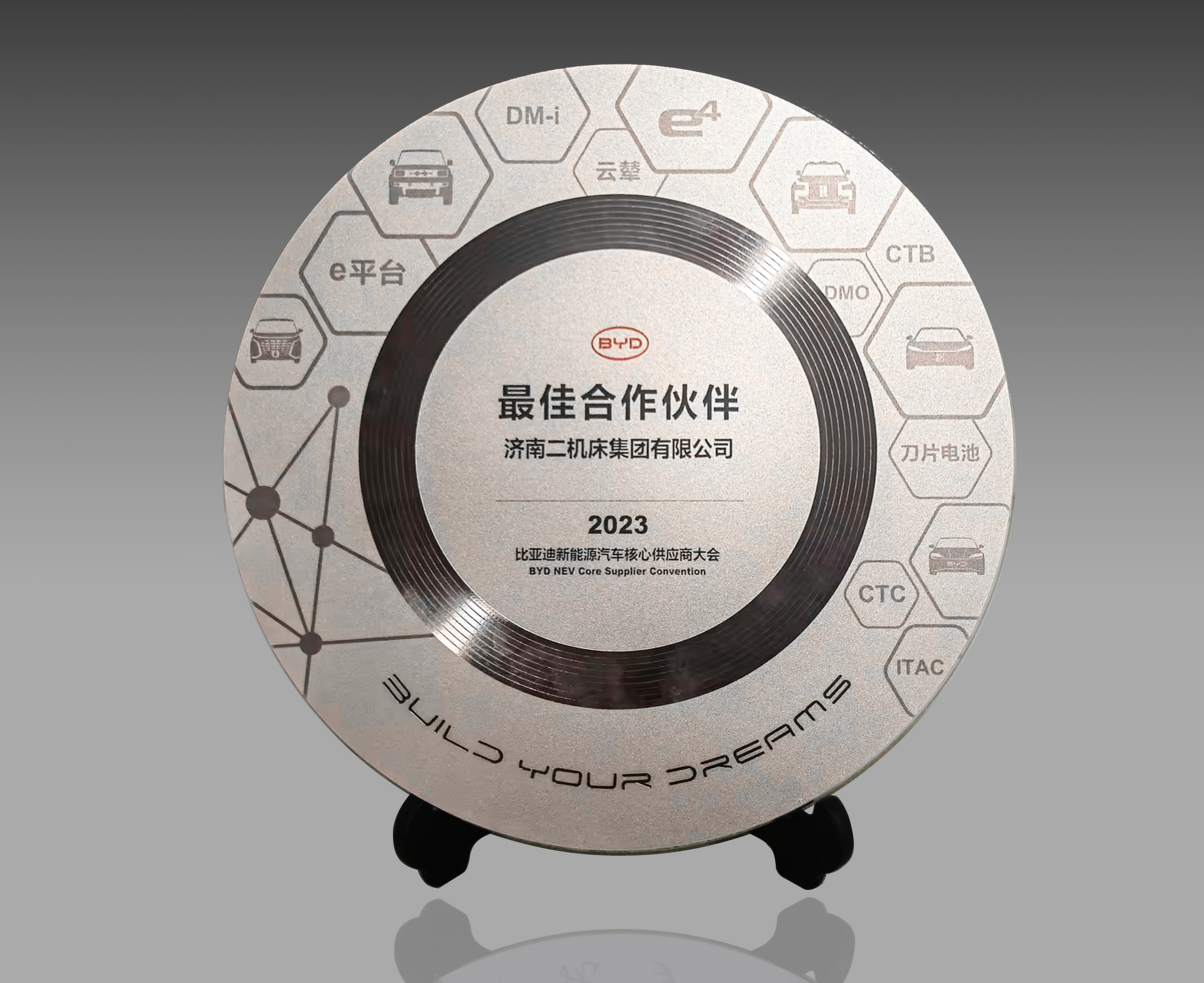 九州ku酷游·(中国)官方网站