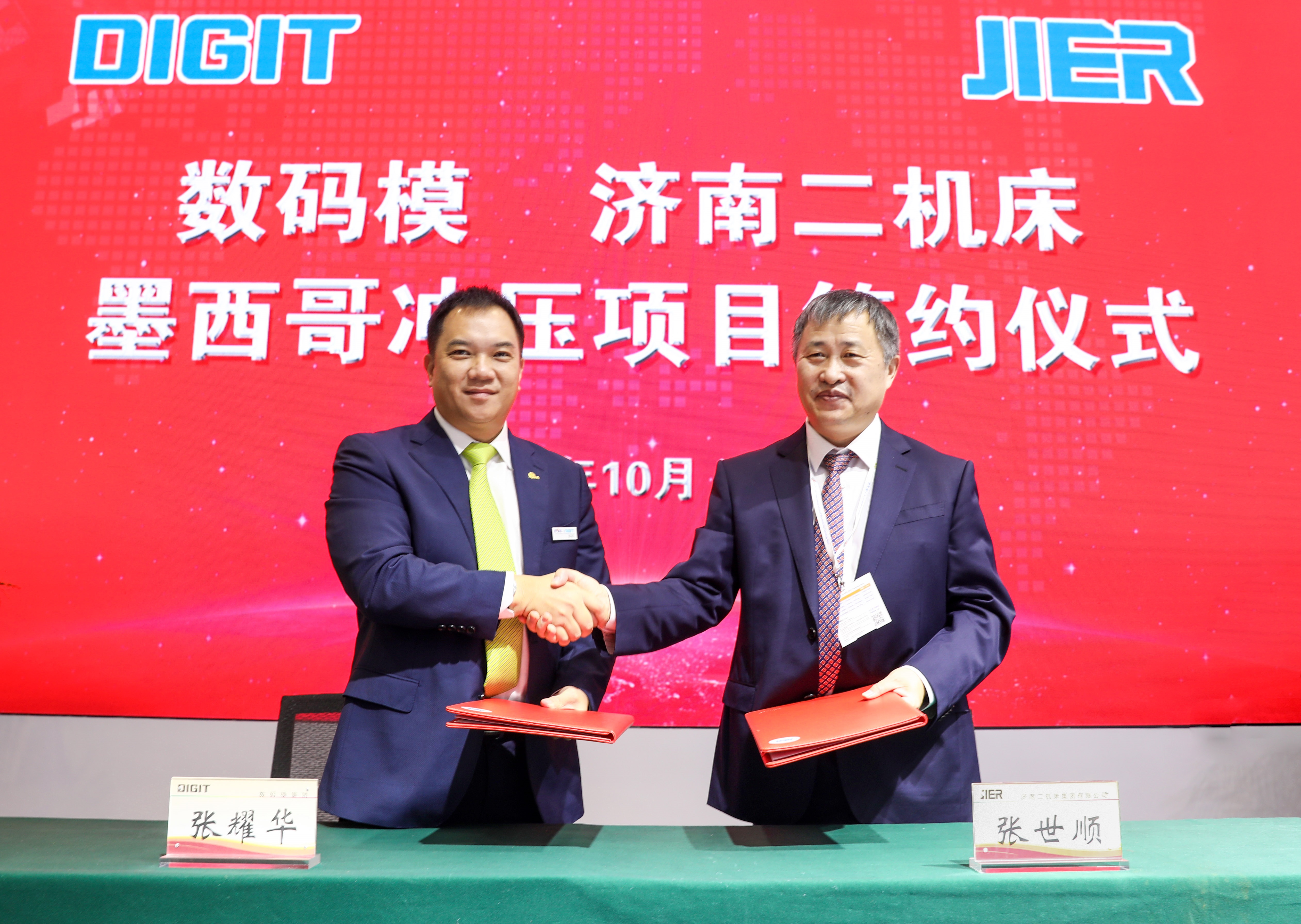 九州ku酷游·(中国)官方网站