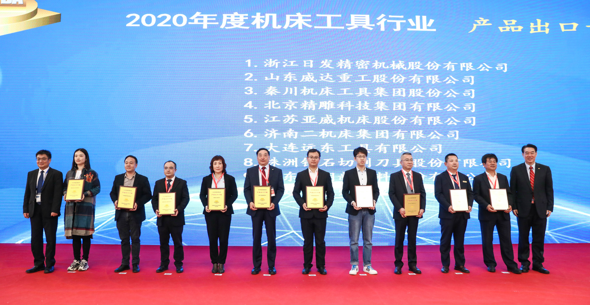 九州ku酷游·(中国)官方网站